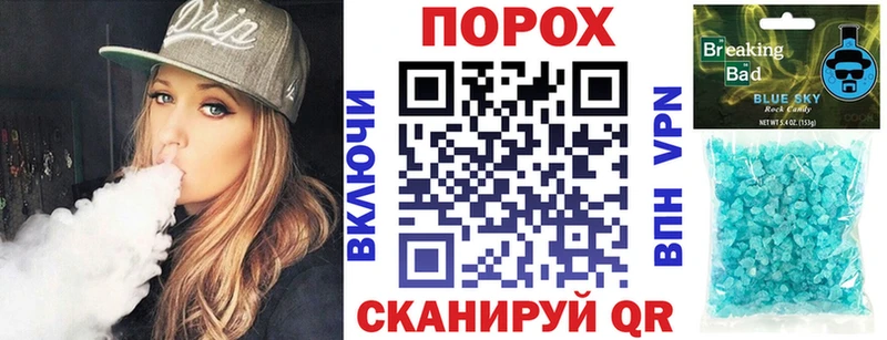 Амфетамин VHQ blacksprut как зайти Инза закладки