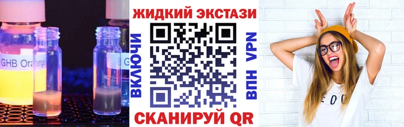 Бутират 99%  Инза 