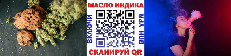 закладка  Инза  Еда ТГК конопля 