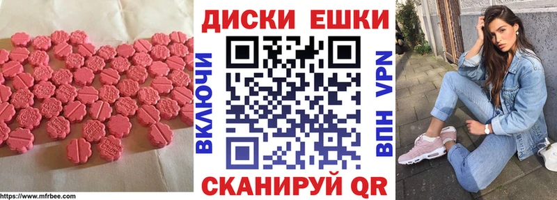 ЭКСТАЗИ Дубай  Инза 