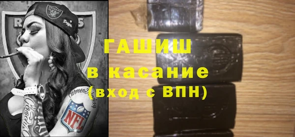 амф Навашино