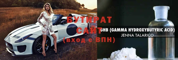 мефедрон Дубовка