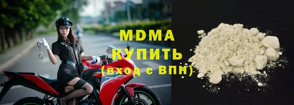 ALPHA-PVP Михайловка