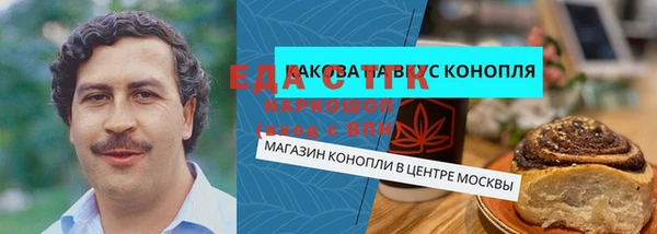 соль ск Михайловск