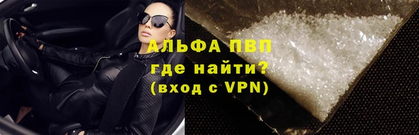 ALPHA-PVP Михайловка