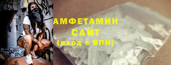 ALPHA-PVP Михайловка