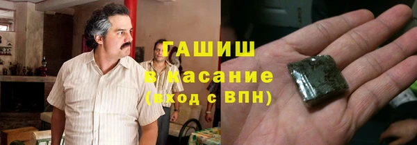 герыч Наволоки