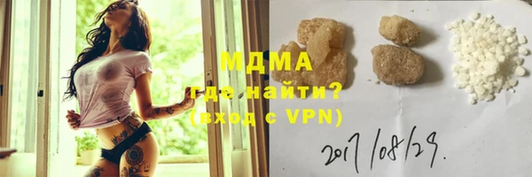 герыч Наволоки