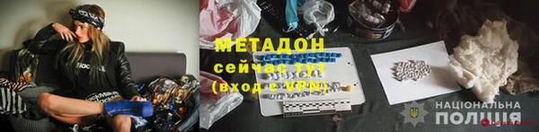 ALPHA-PVP Михайловка