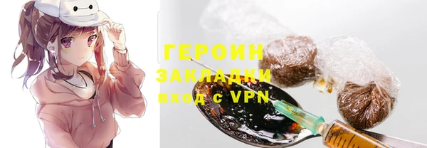 соль ск Михайловск