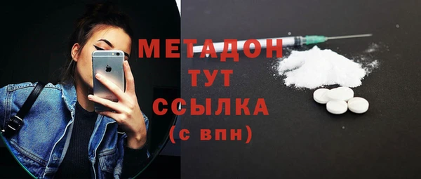 ALPHA-PVP Михайловка