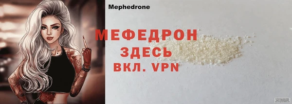 МДПВ Надым