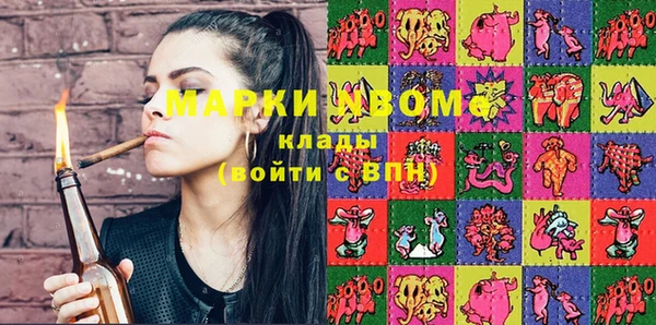 марихуана Дубна
