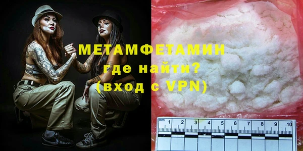 амф Навашино