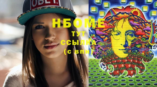 марихуана Мегион