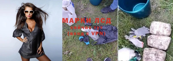 герыч Наволоки