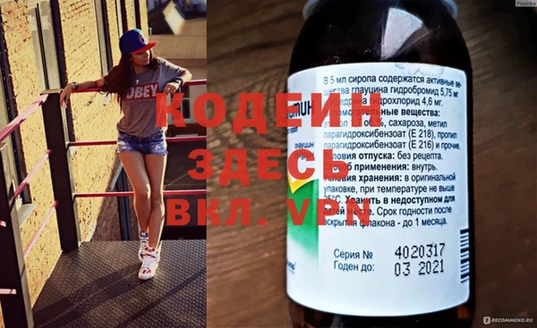 соль ск Михайловск