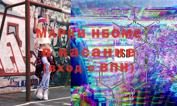 соль ск Михайловск