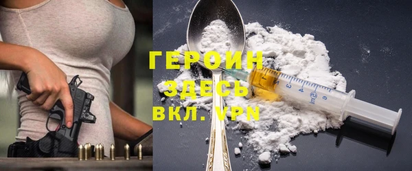 амф Навашино