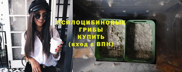 амф Навашино