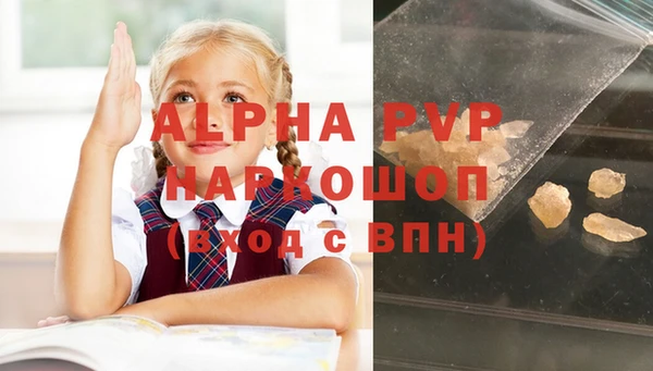 амф Навашино