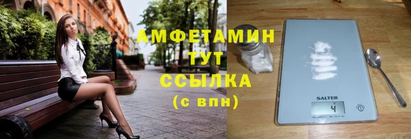 соль ск Михайловск