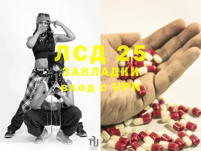 Лсд 25 экстази ecstasy  кракен как войти  Инза 