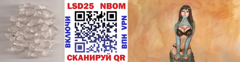 это наркотические препараты Инза LSD-25 экстази ecstasy закладка