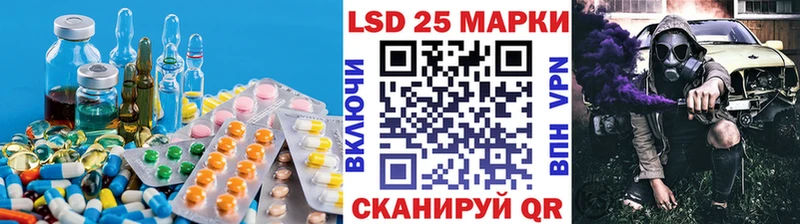 ЛСД экстази кислота Инза
