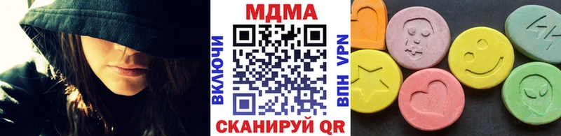 МДМА Molly  сайты даркнета телеграм  Инза 