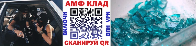 наркошоп Инза Метамфетамин Methamphetamine