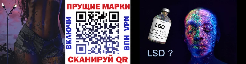 Марки NBOMe 1,8мг  блэк спрут онион  Инза 
