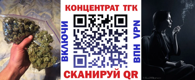 Дистиллят ТГК жижа  Инза 